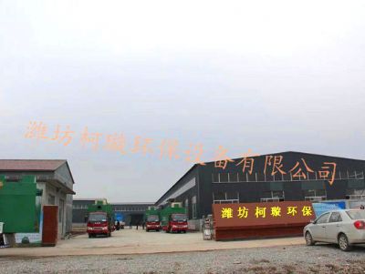 点击查看详细信息<br>标题：厂区外景 阅读次数：7964