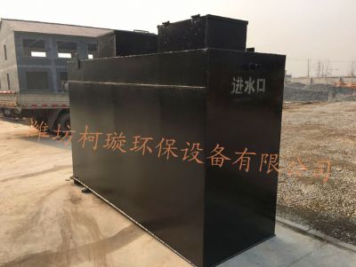 点击查看详细信息<br>标题：地埋式医院污水处理设备 阅读次数：8909